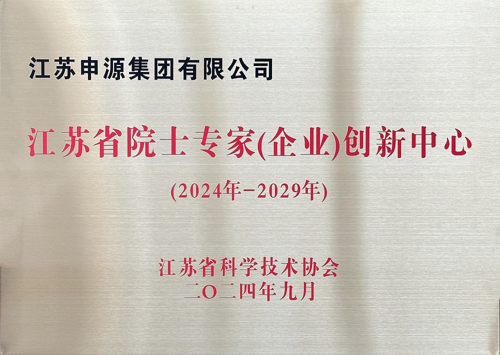 bifa必发·(中国)唯一官方网站