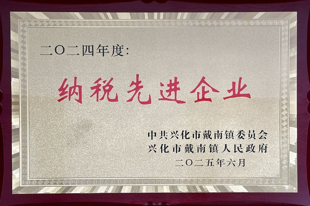 bifa必发·(中国)唯一官方网站